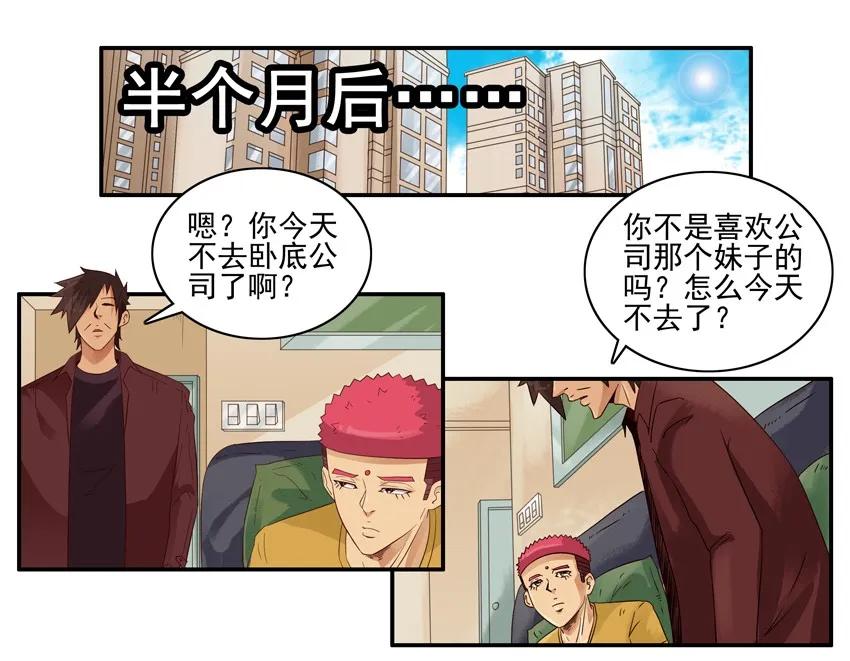 1486 声音10