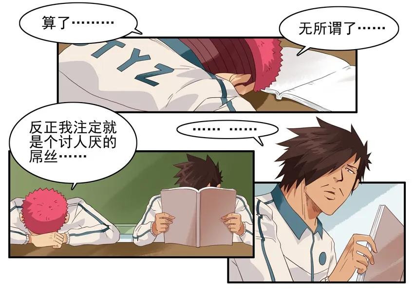 1392 有偿情报7