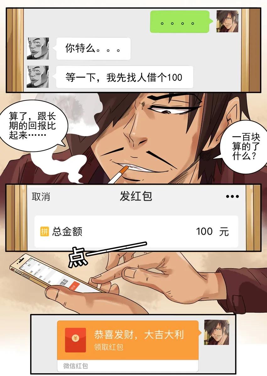 872 漏洞11