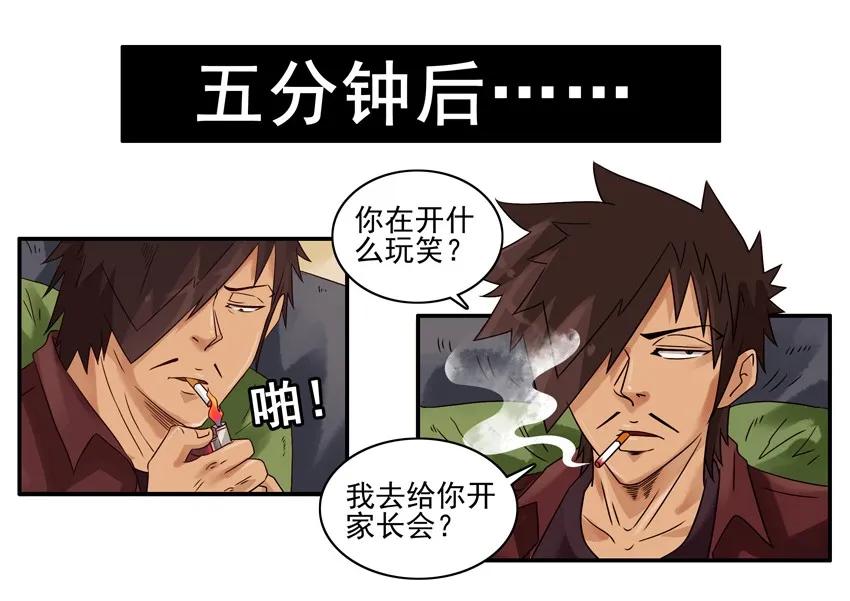 1203 规矩3