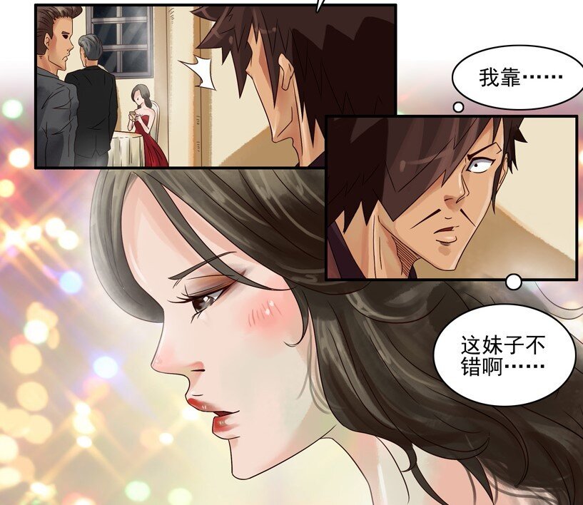 563 认识2