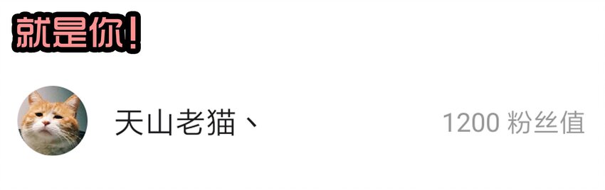 1610 1600话活动公示57