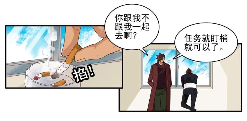1551 陪同2