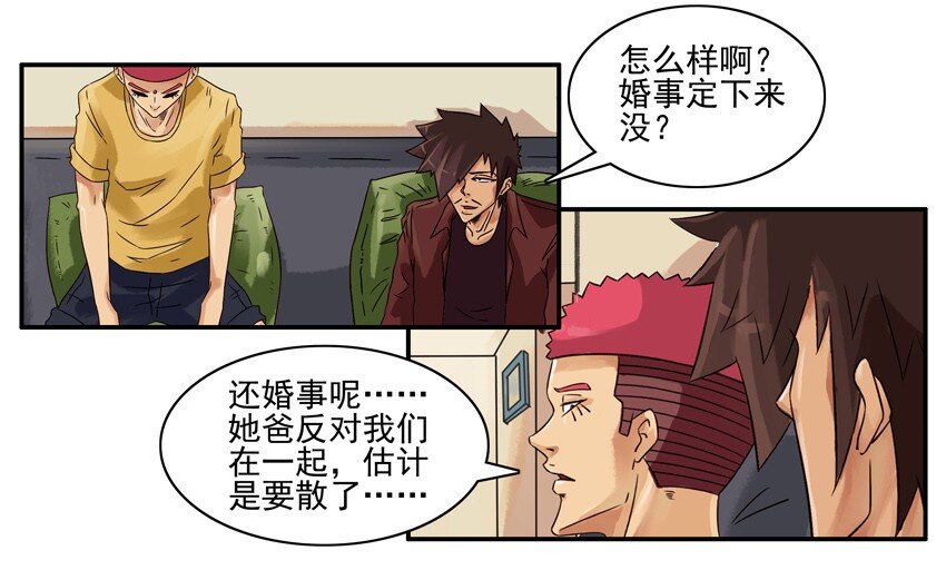 612 反对5
