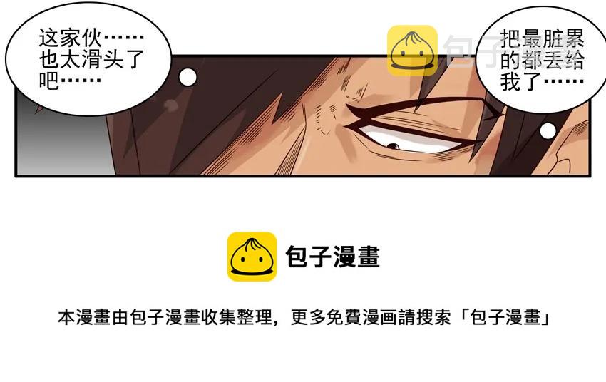 1136 扫除分配8