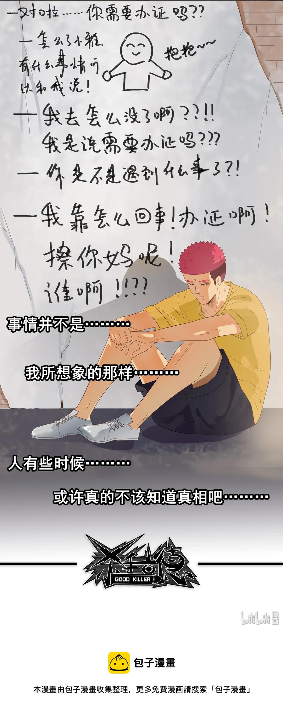1789 白墙13