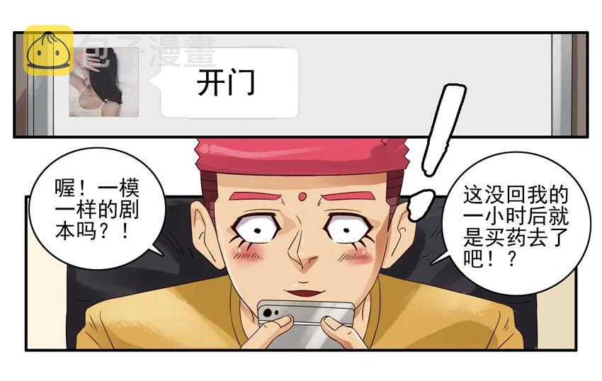 1190 开门14