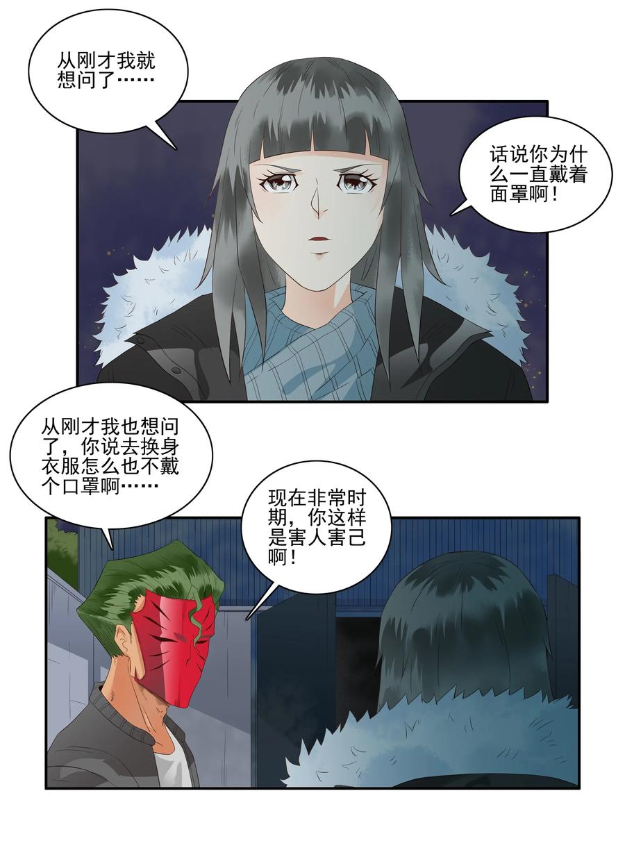 1694 刺杀计划⑨13