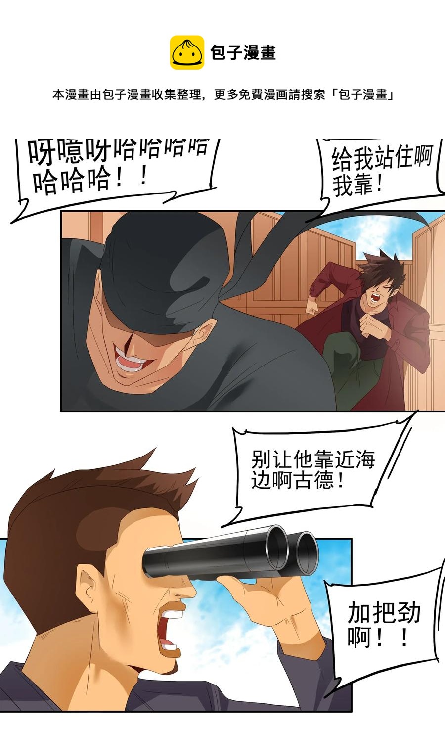 1793 脚力4