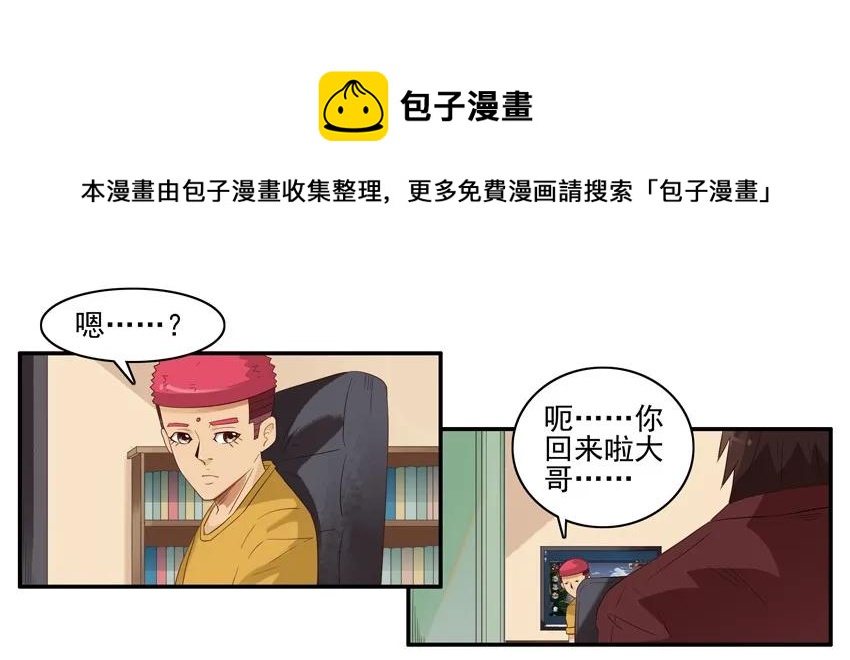 1438 劝说4