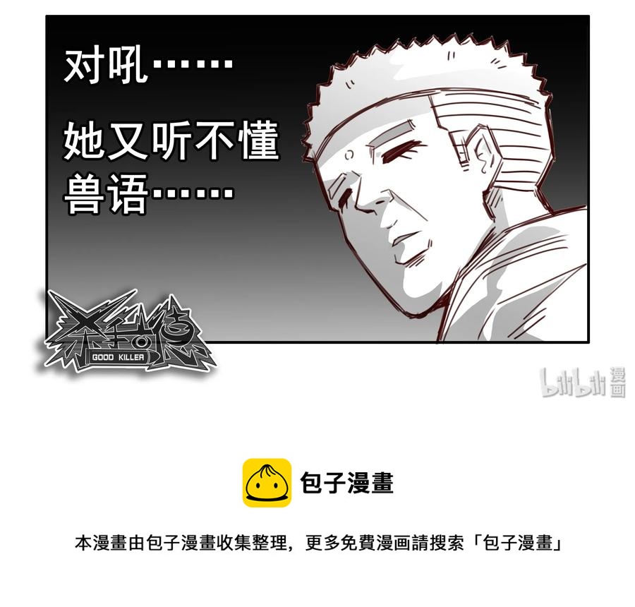 1615 心灵沟通丸8