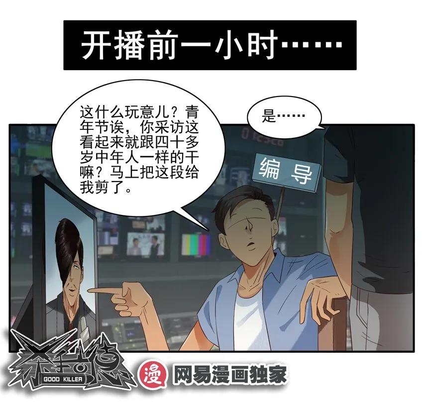 1419 采访13
