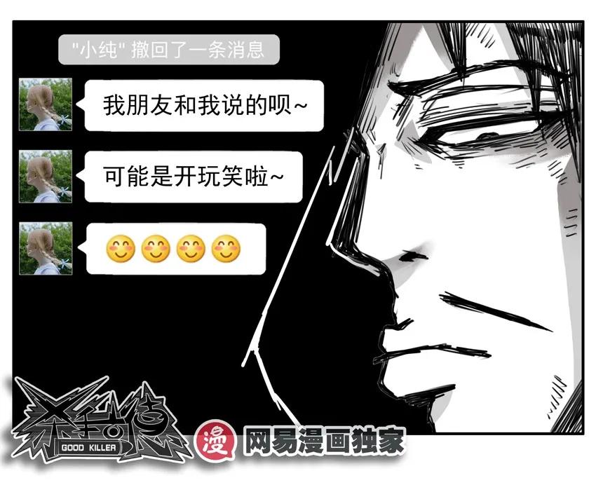998 制造话题13
