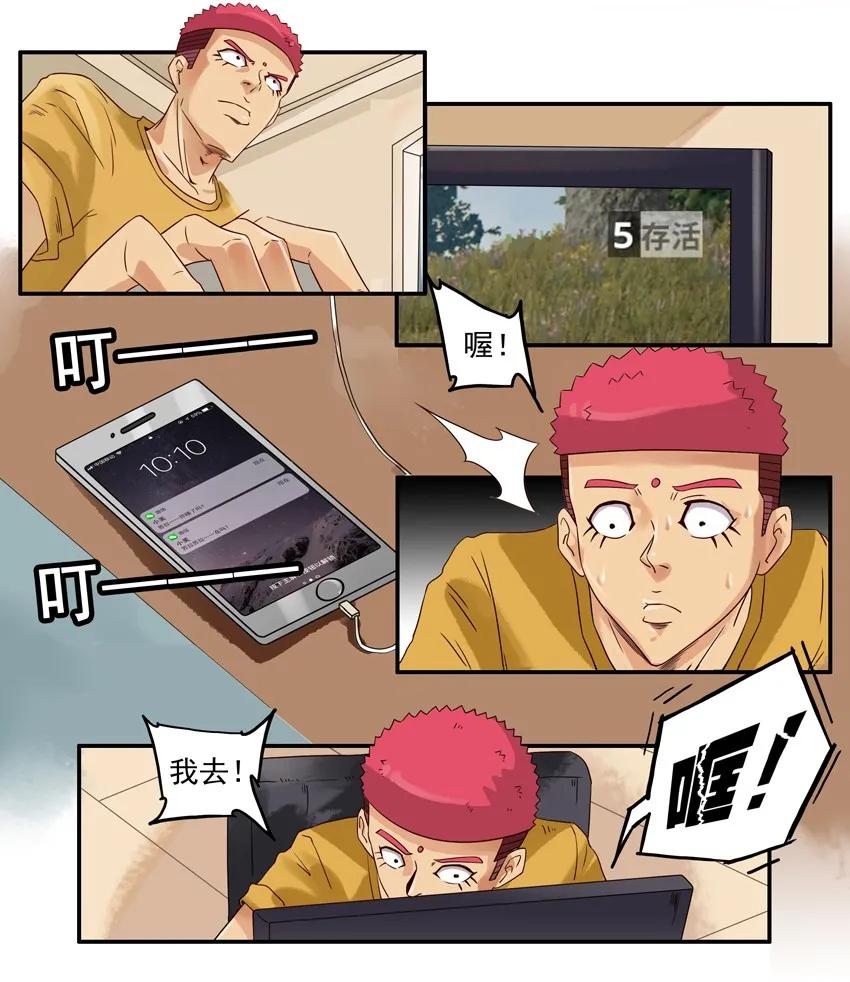 1073 尾随3