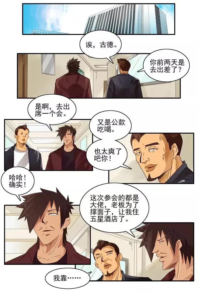 1443 报销1