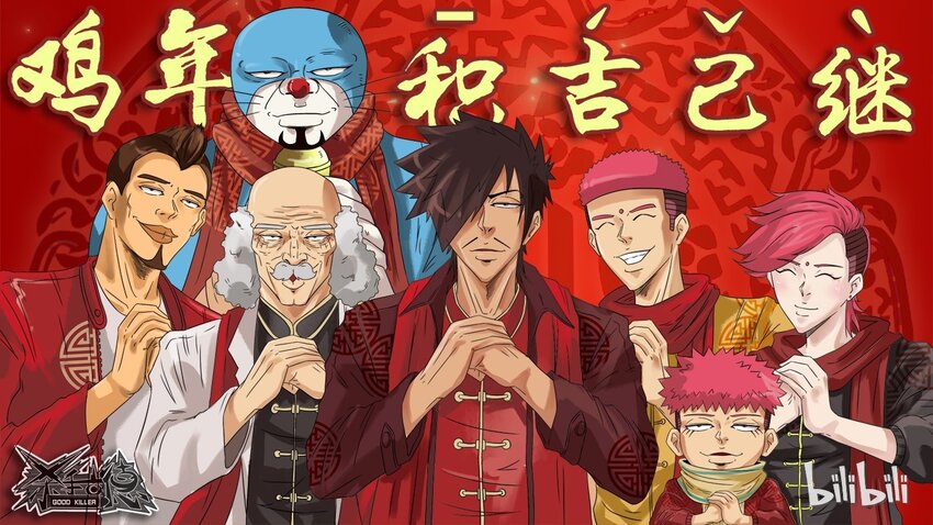 589 新春祝福11