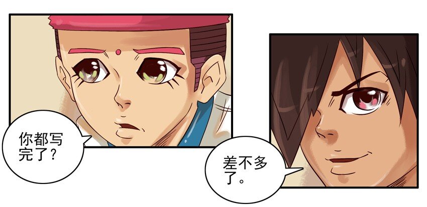 601 寒假日记7