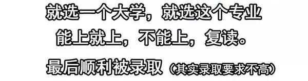 1455 高考故事23