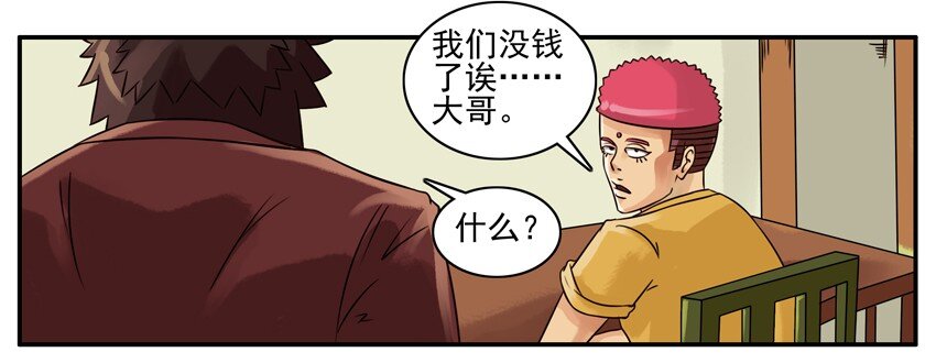 099 月末小诚意二连发8
