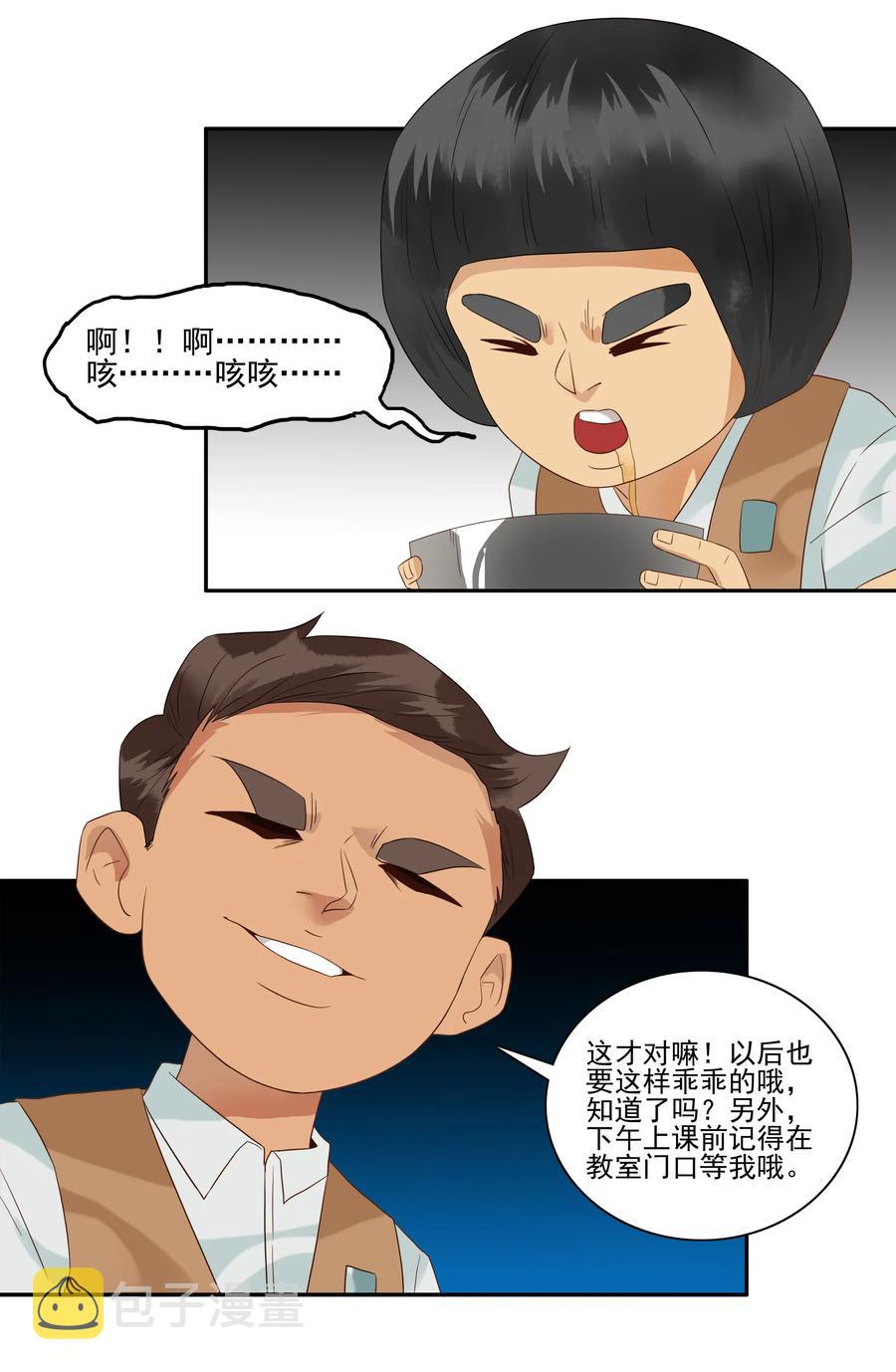 1798 重返小学④5
