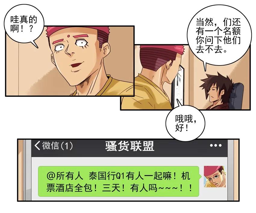 1588 大奖9