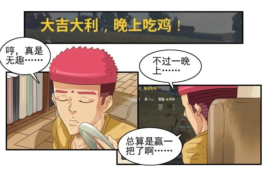 987 好心2