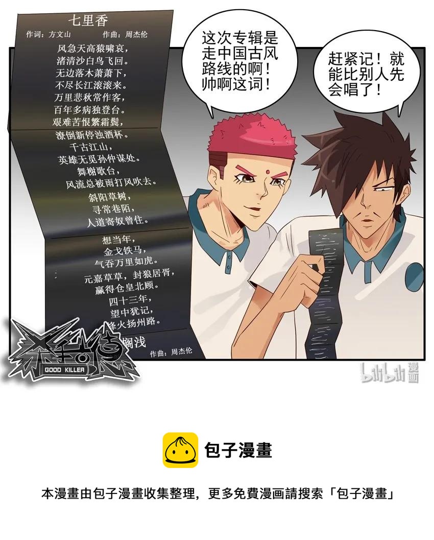 1565 背课文9