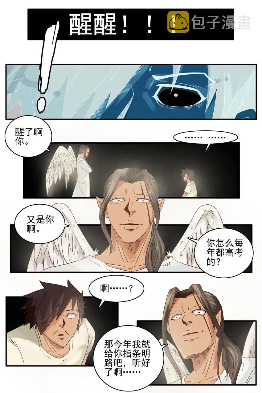 1088 明路9