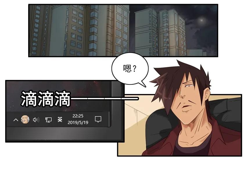 1434 B梦的烦恼1