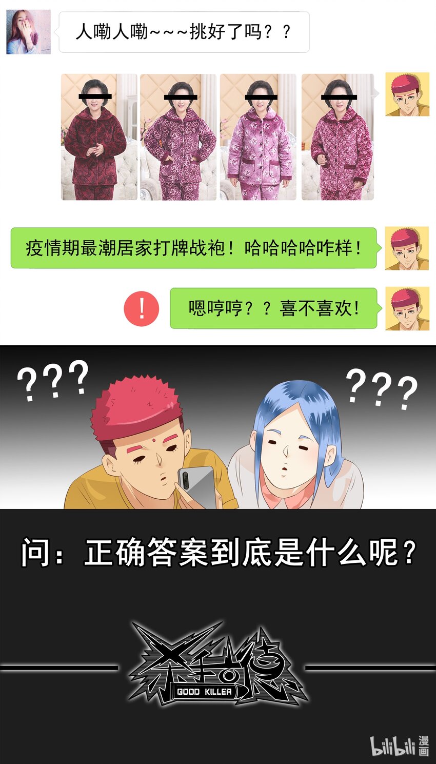 1714 挑选11