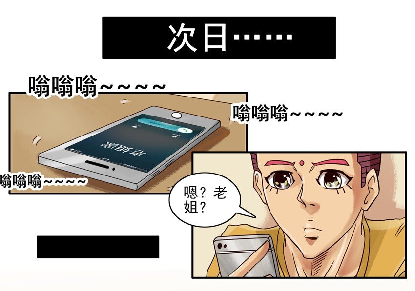 549 讨钱9