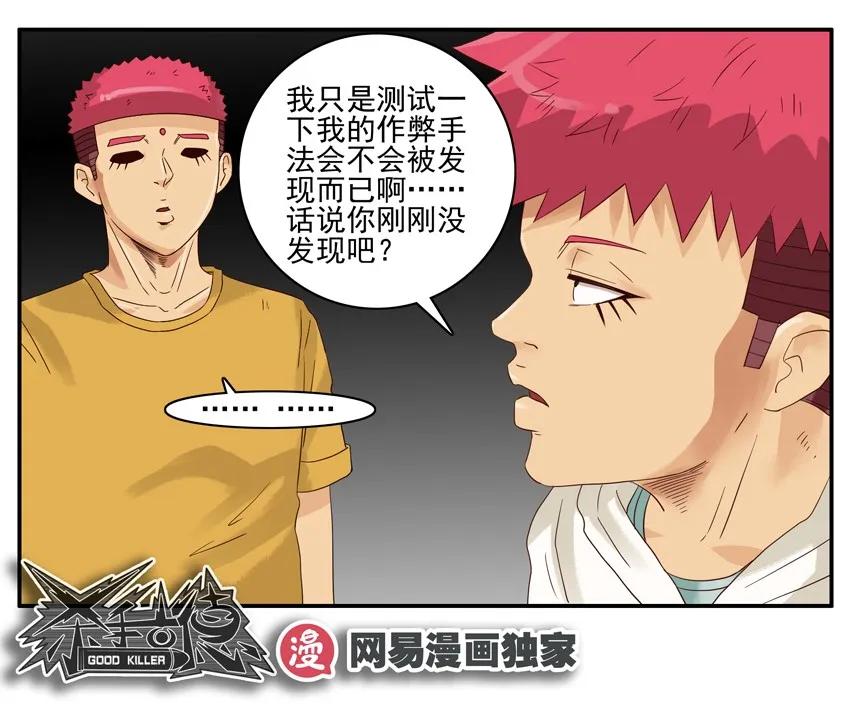 1308 监考15