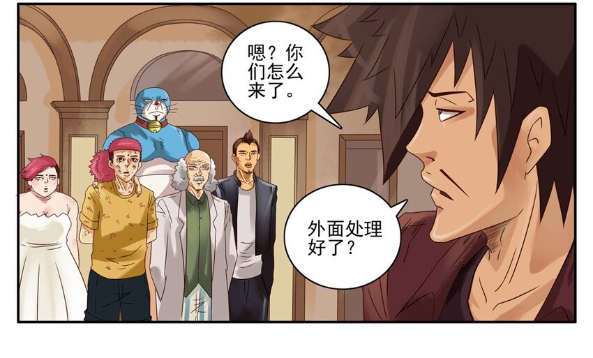 624 红缘篇（终）14