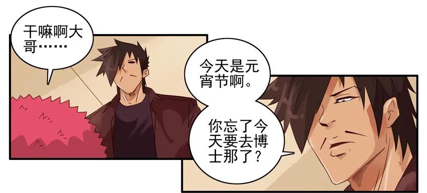 1345 百味汤圆3