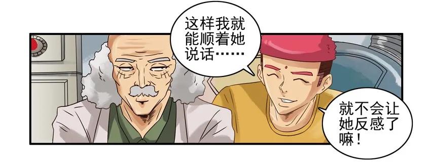 1066 行爲感知5