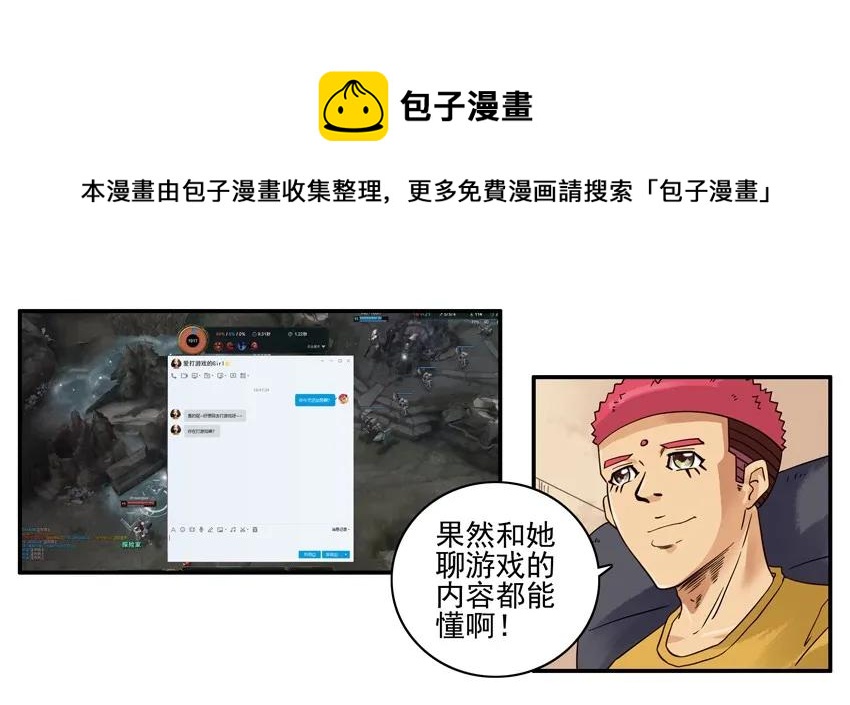 1553 相同兴趣8