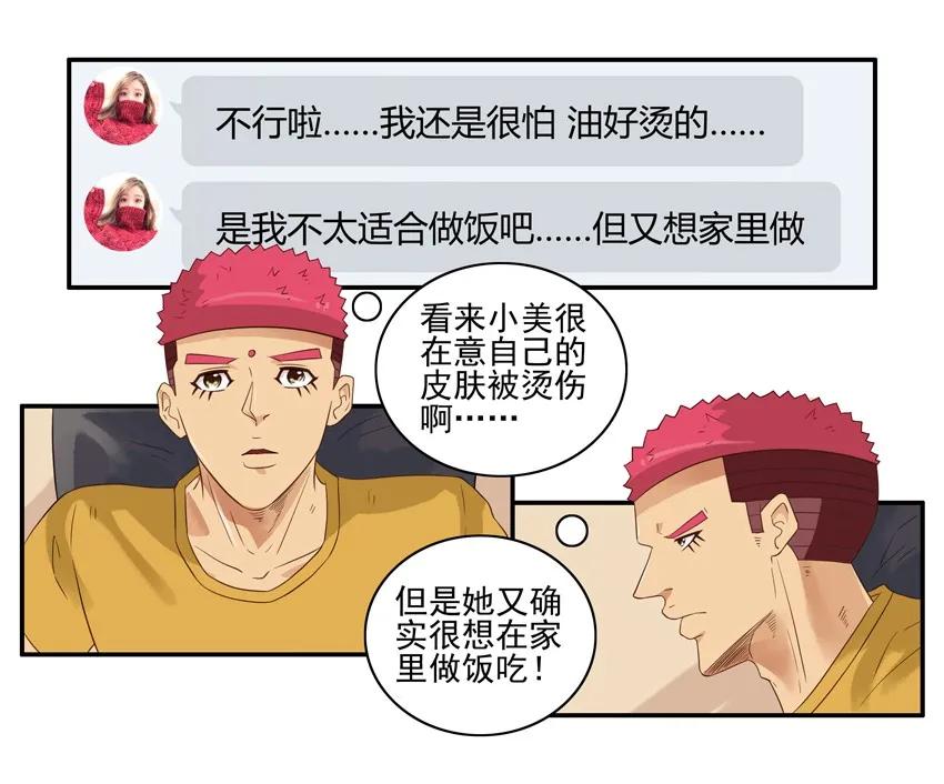 1566 表现5