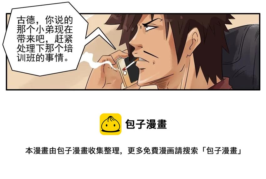 901 忍不住4