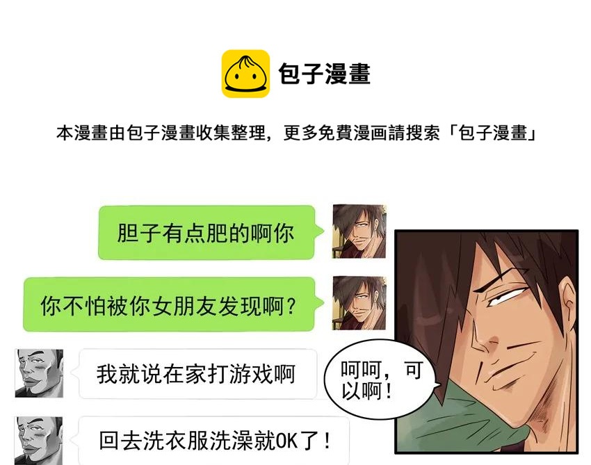 841 被发现12