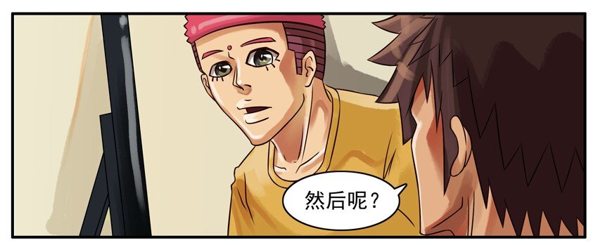 141 脱单4