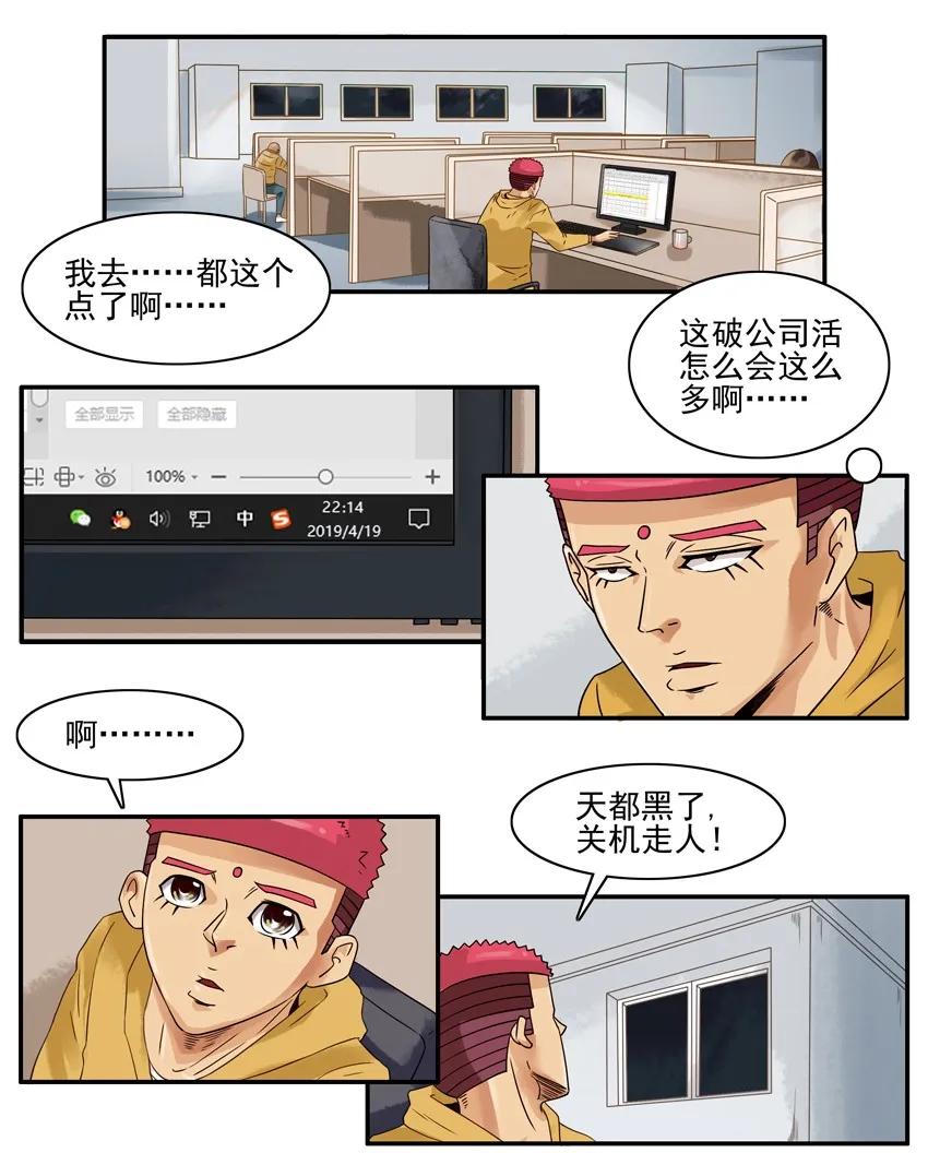1404 病假2