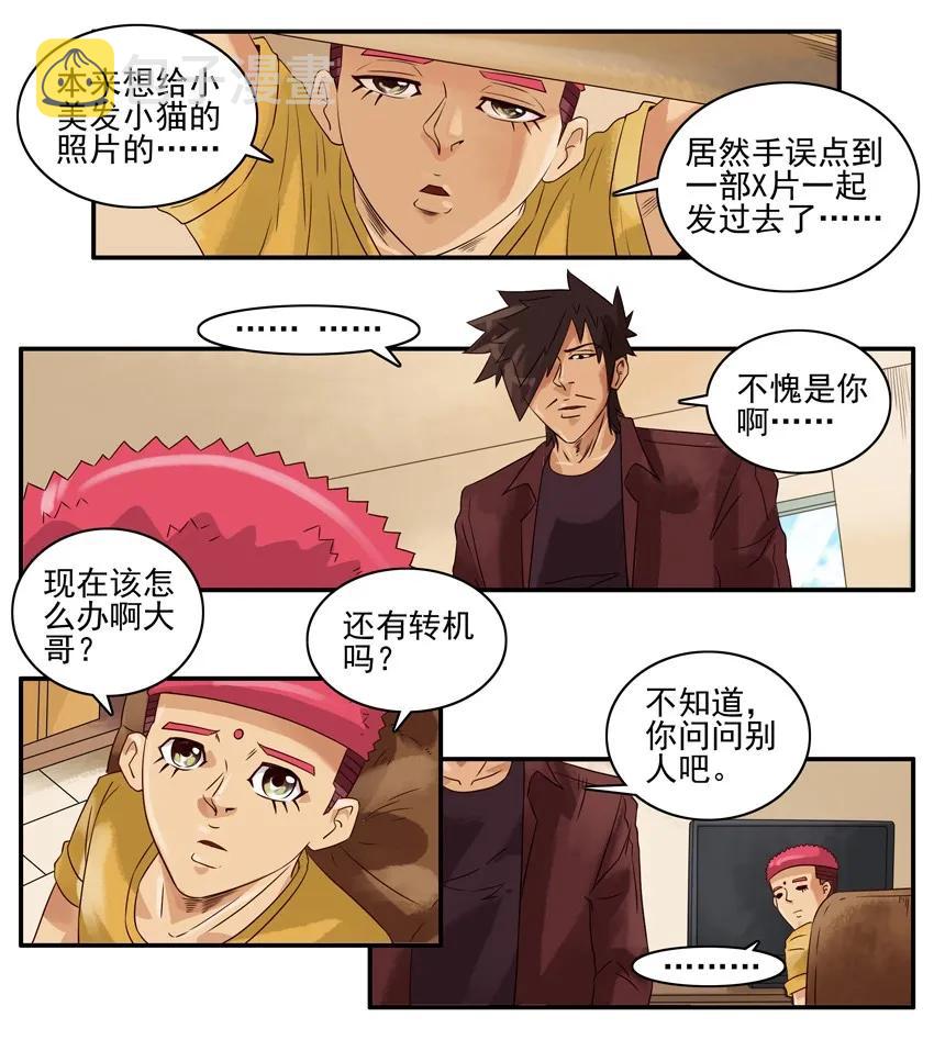 1053 支招6