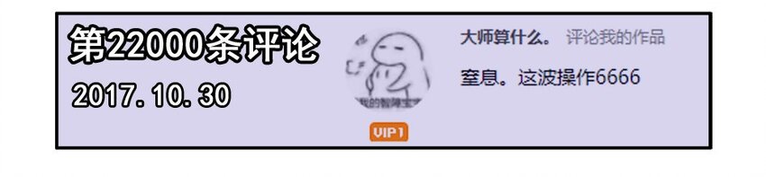 1000 一千话纪念4