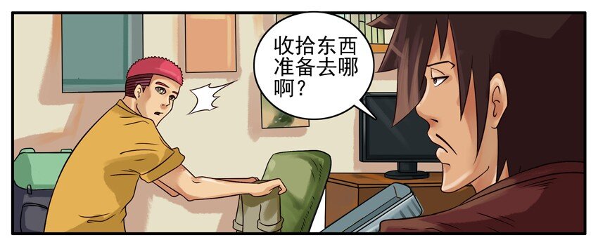 280 去哪2