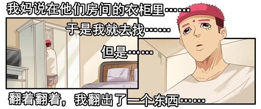 1380 不安心9