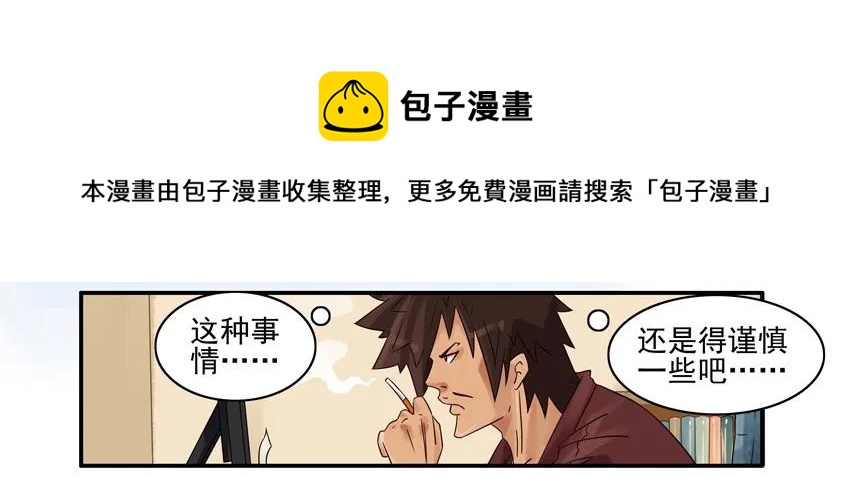 897 谨慎4