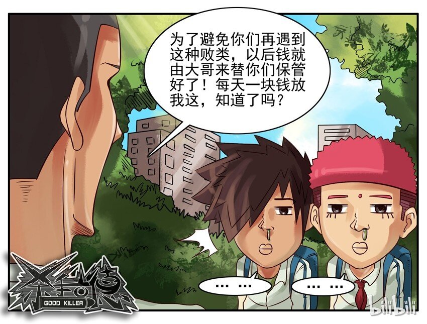 282 打劫25