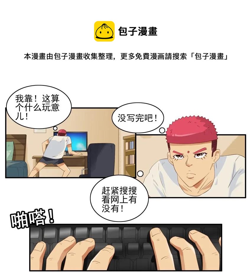 1386 烂尾4