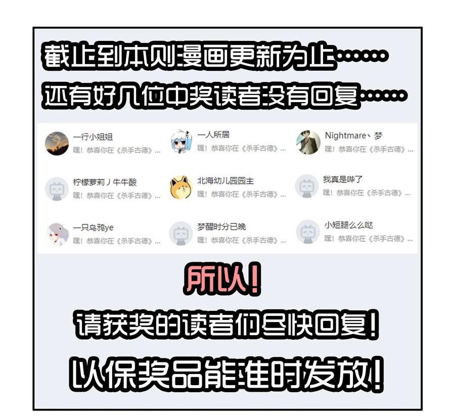 1614 被喷15