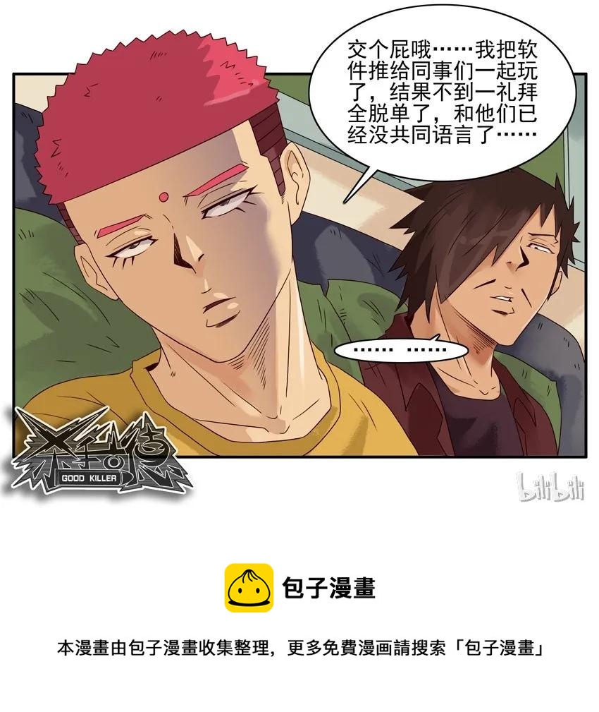 1543 断绝11